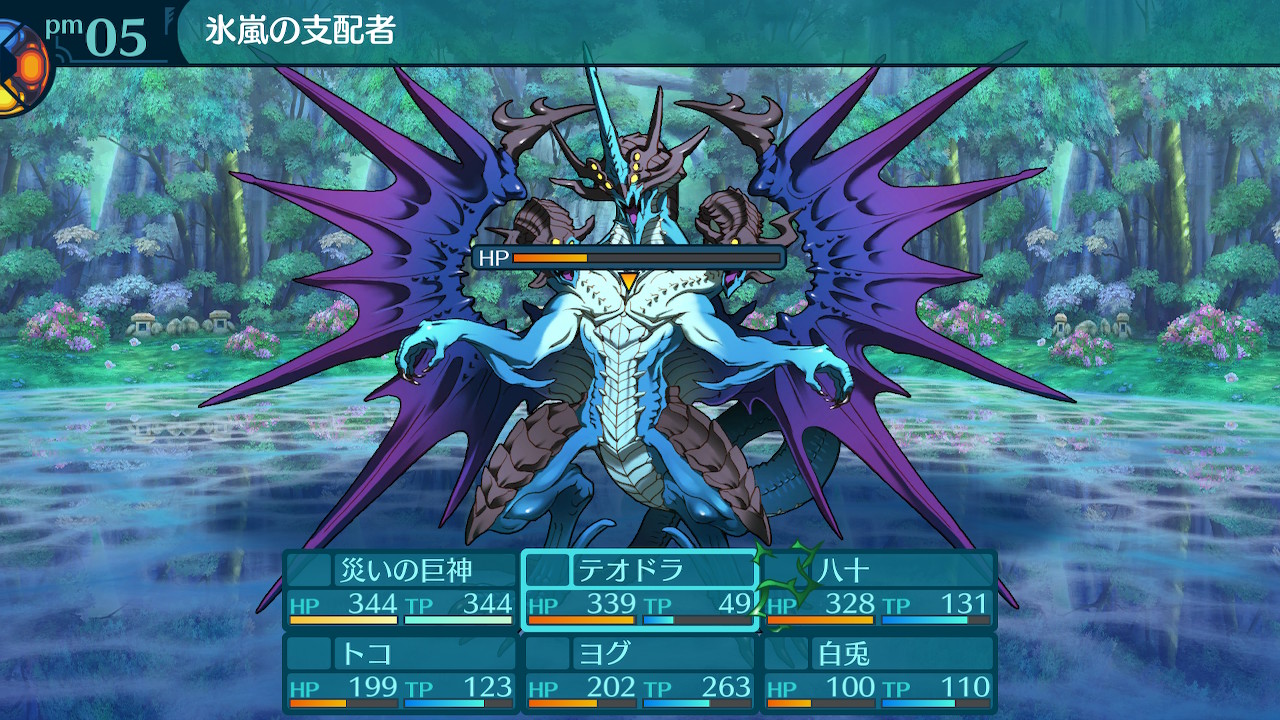 アモロ