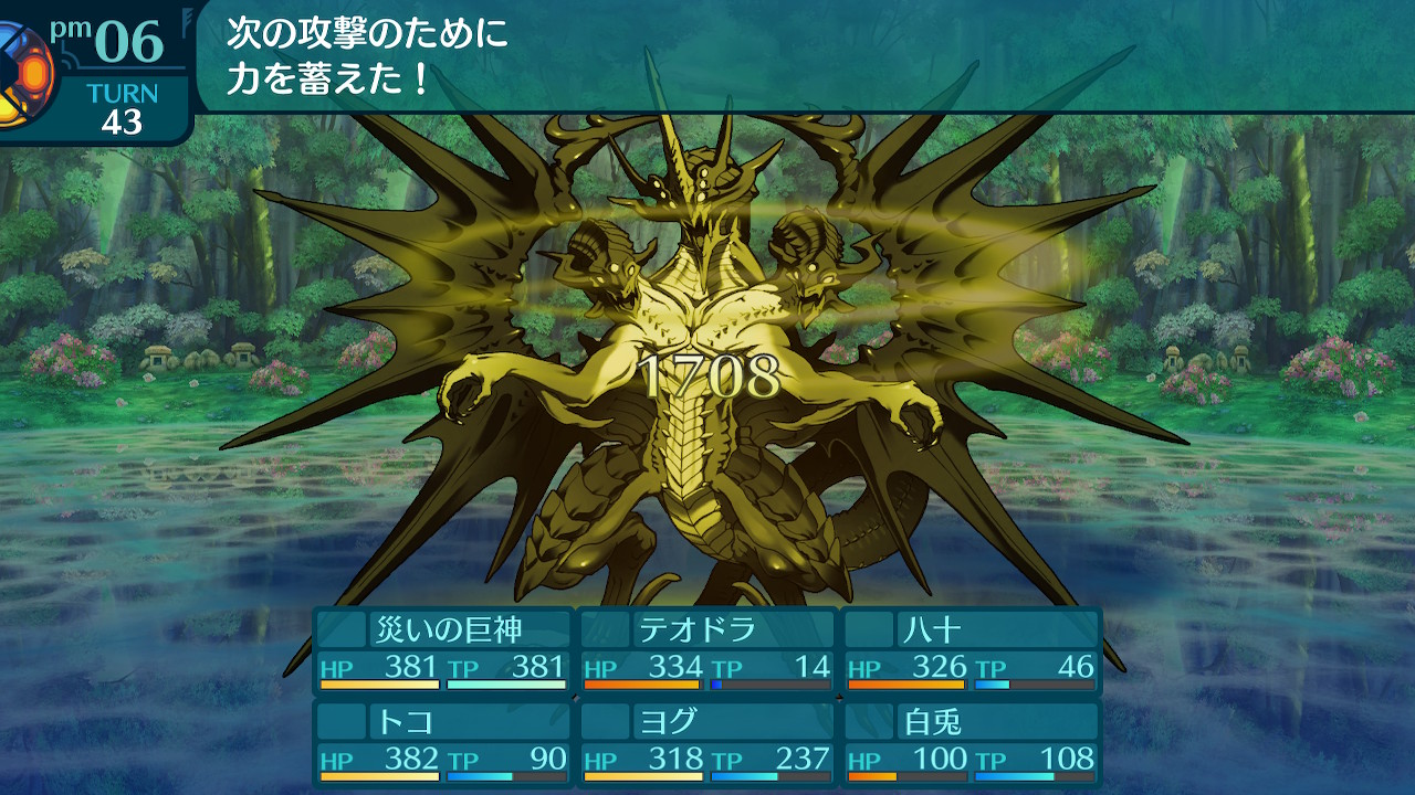 アモロ