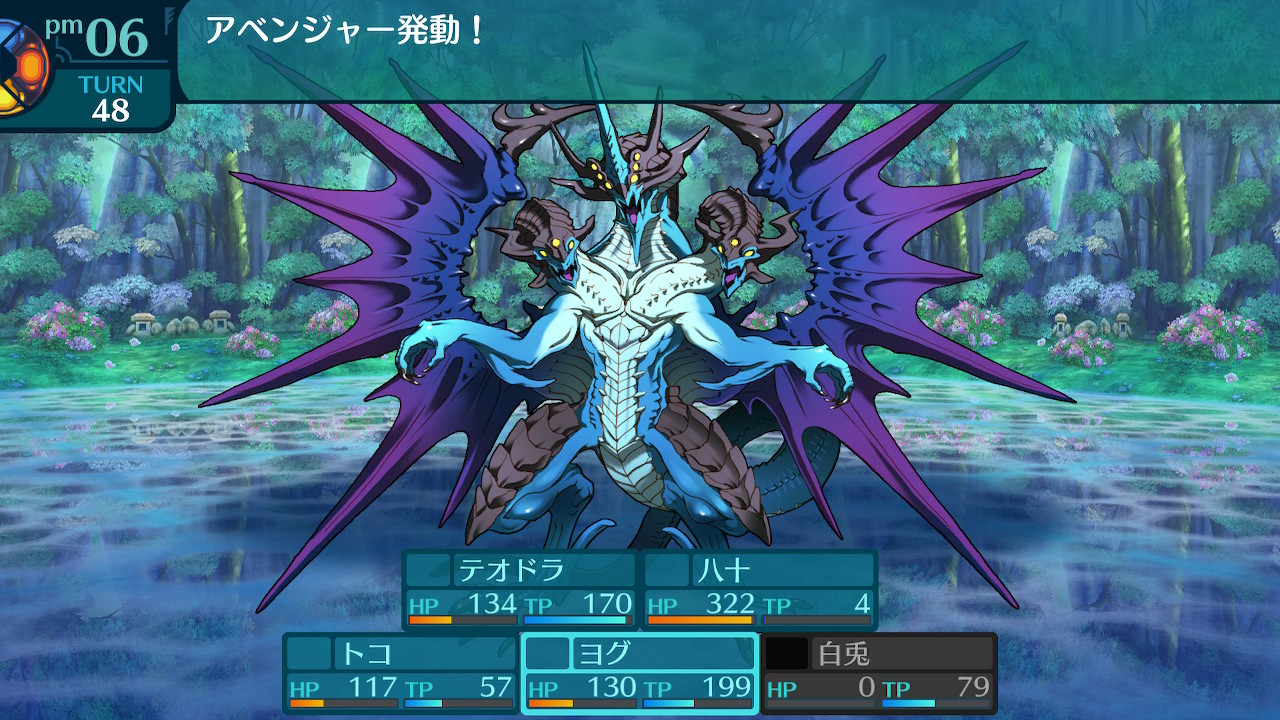 アモロ