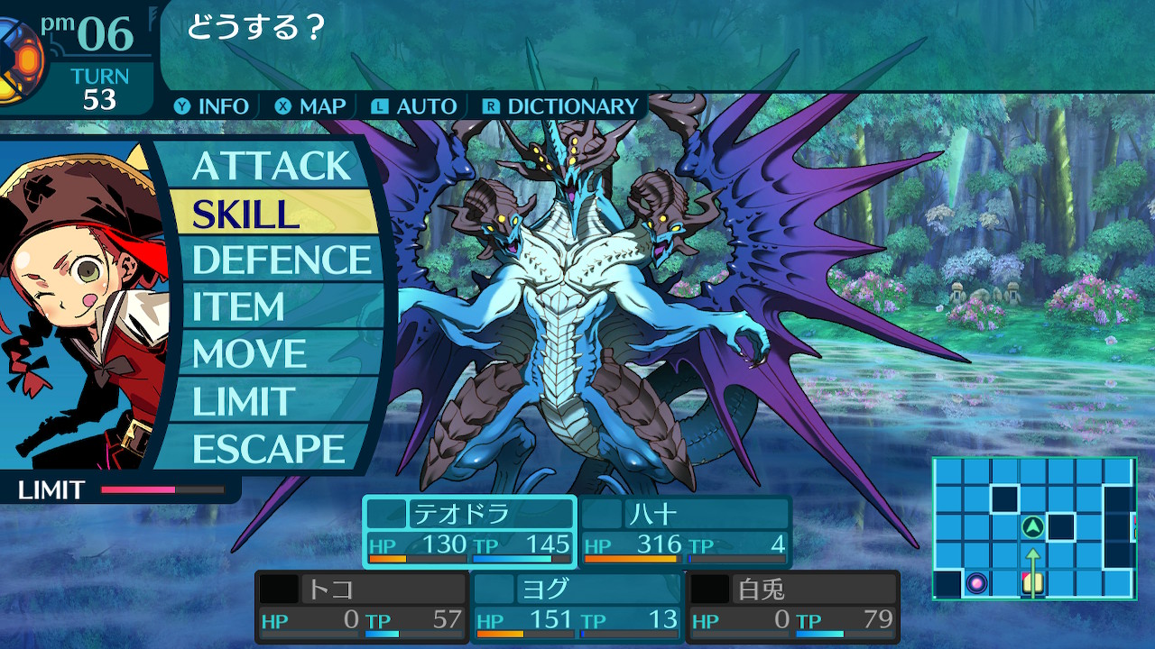 アモロ