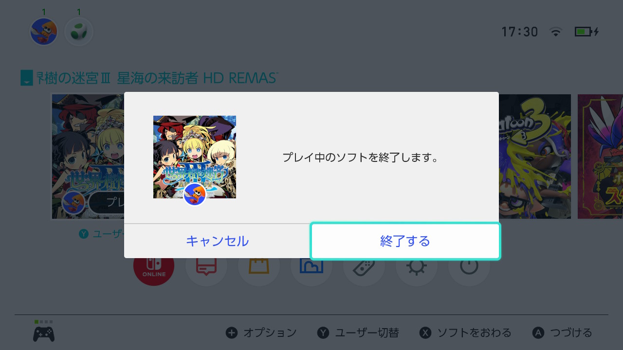 アモロ