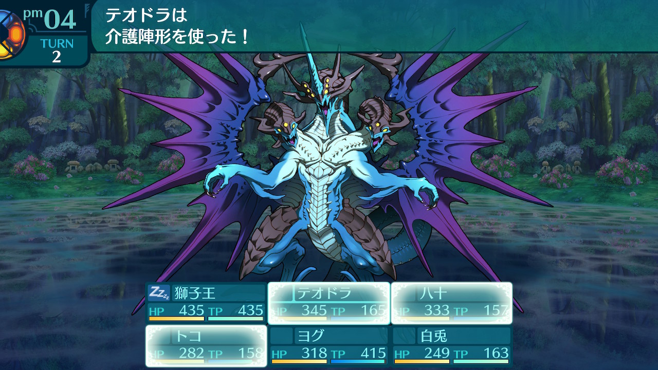 アモロ