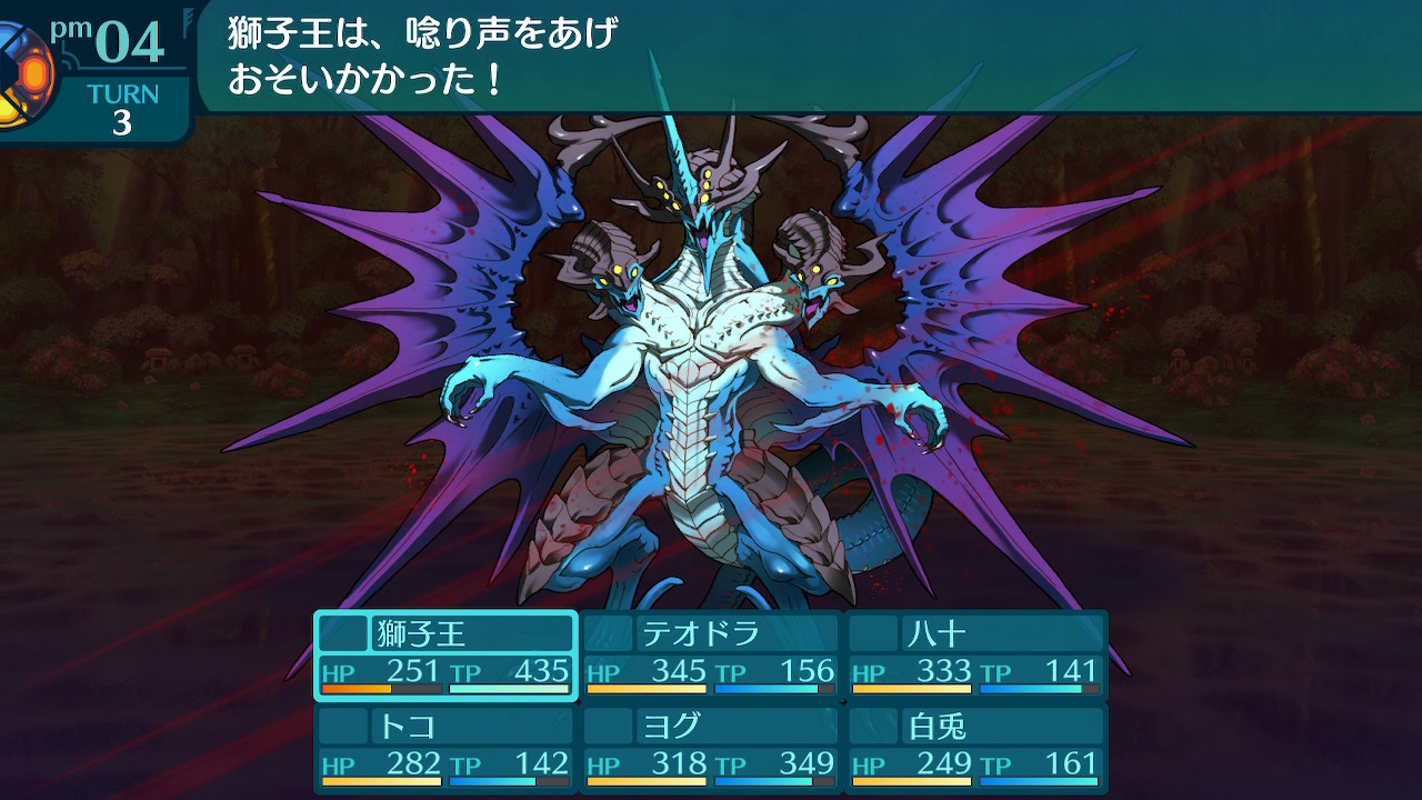 アモロ