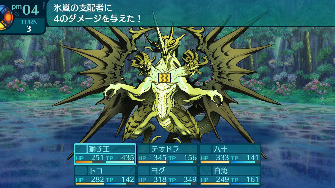 アモロ