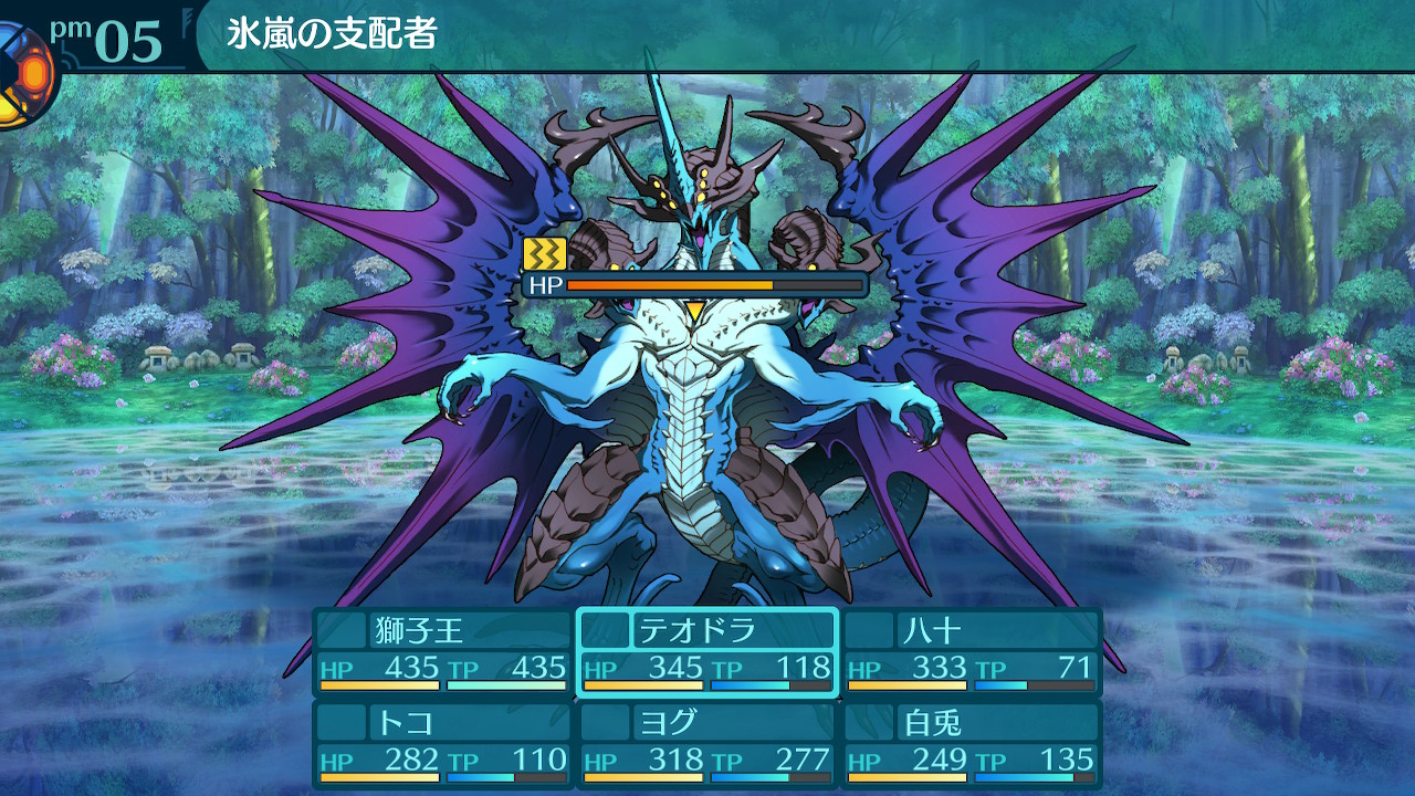 アモロ