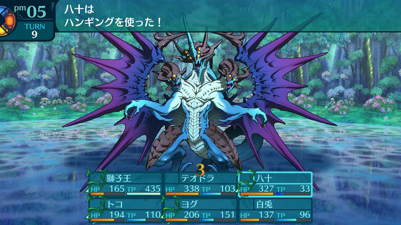 アモロ