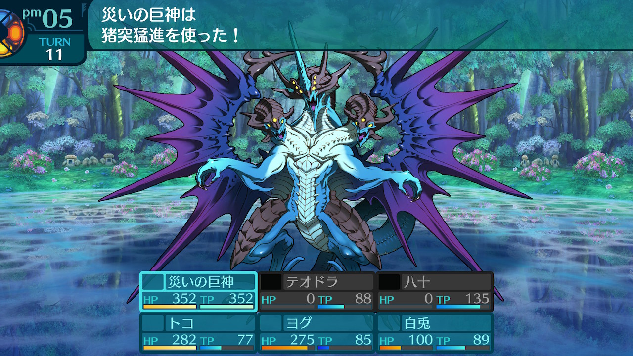 アモロ