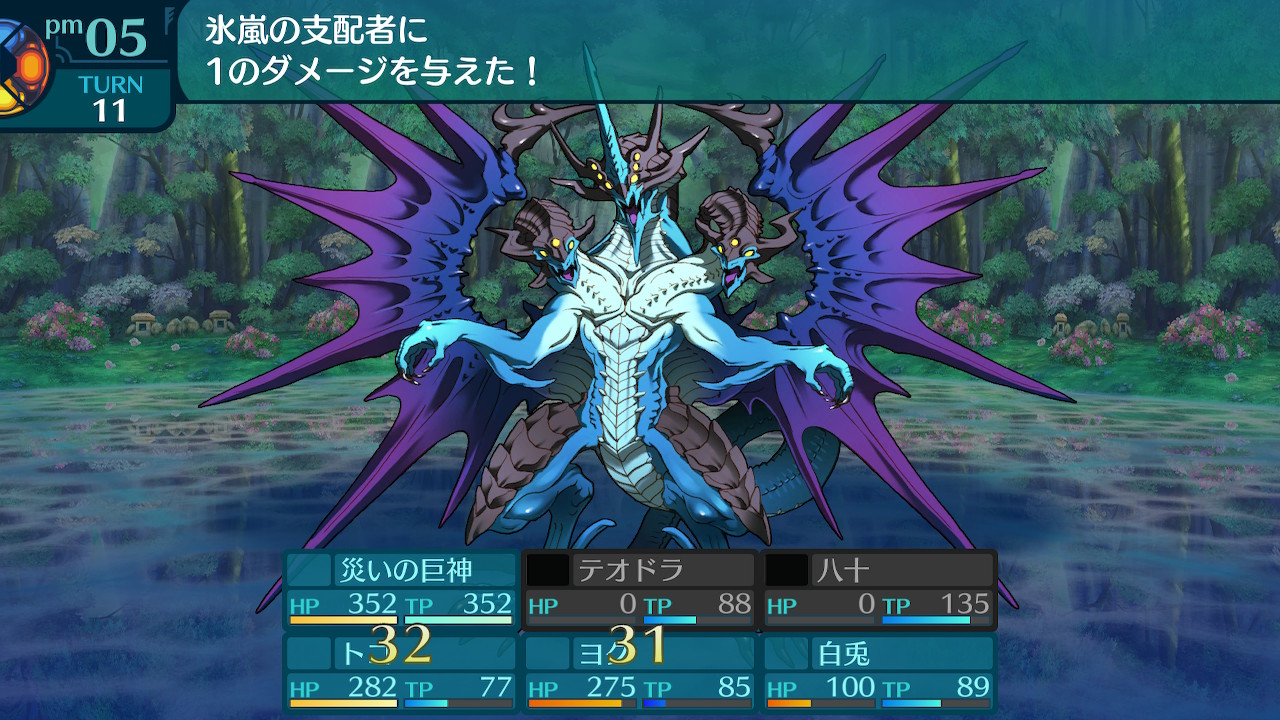 アモロ