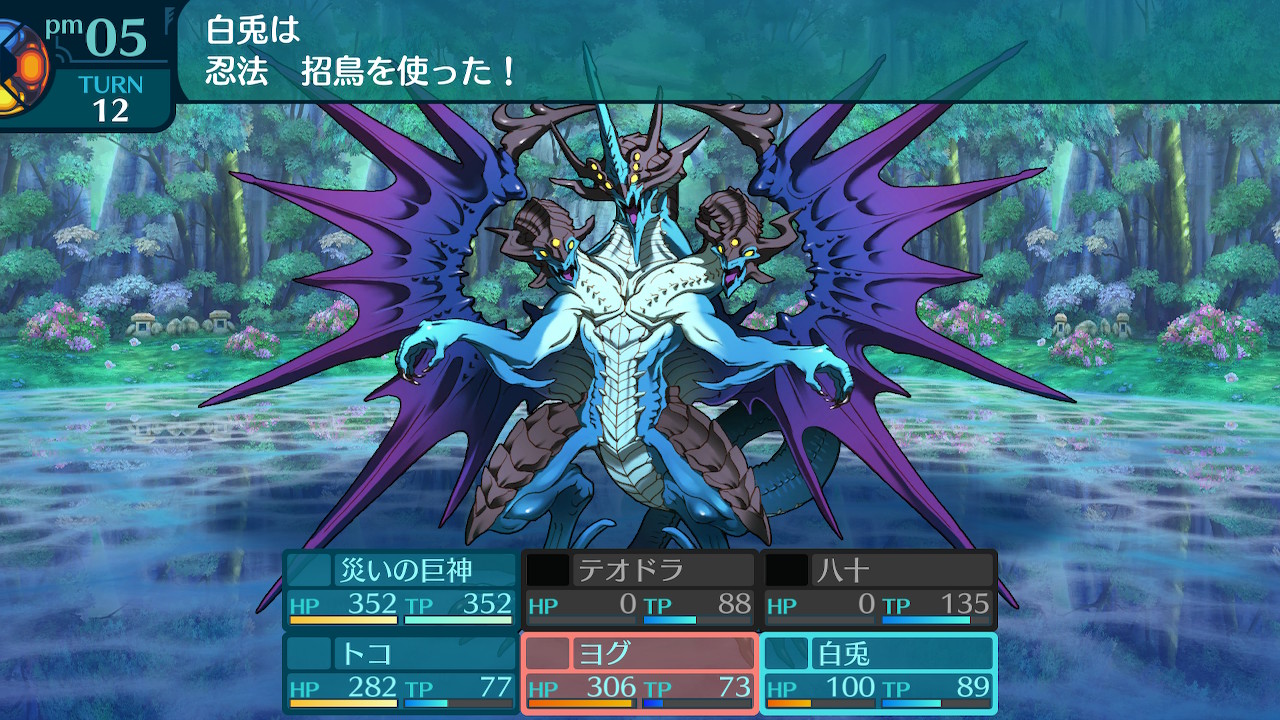 アモロ