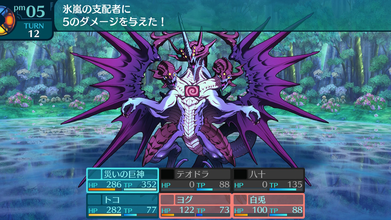 アモロ