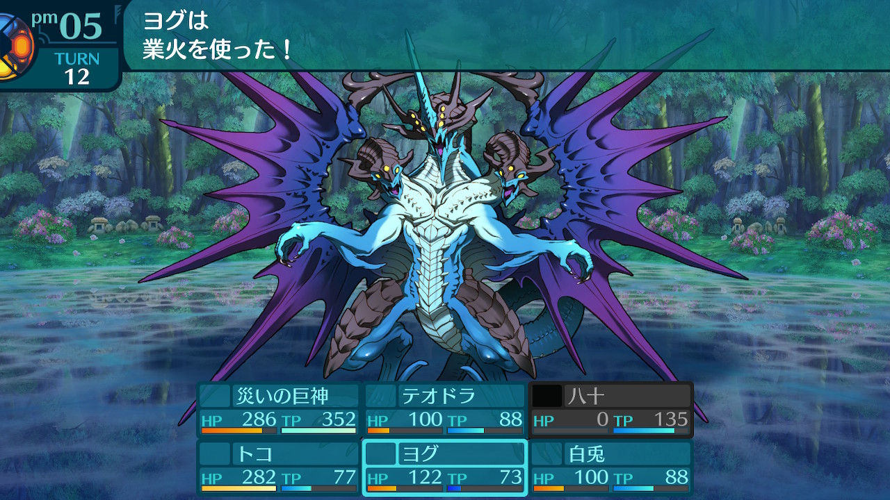 アモロ