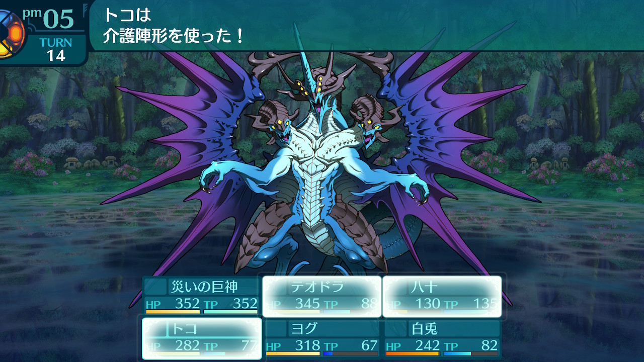 アモロ