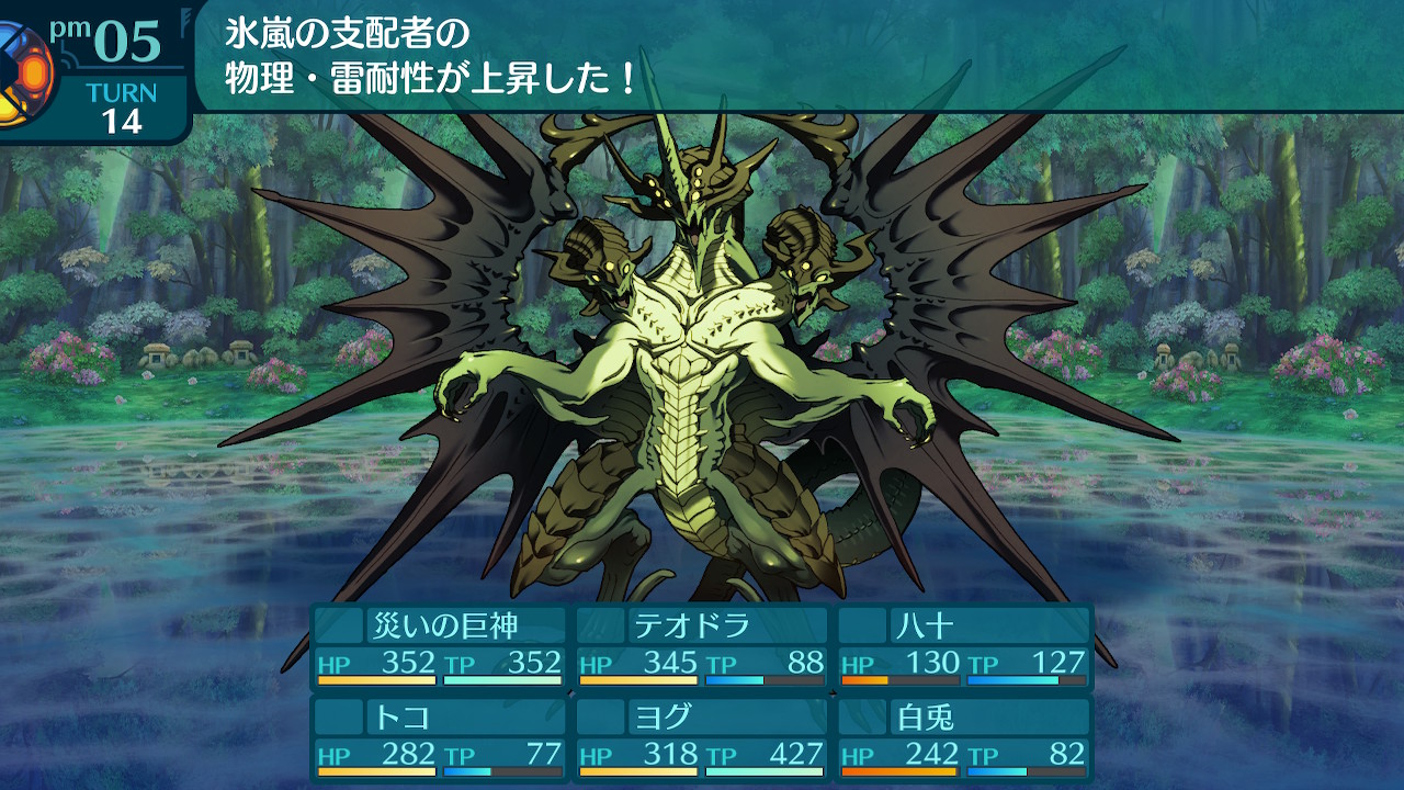 アモロ