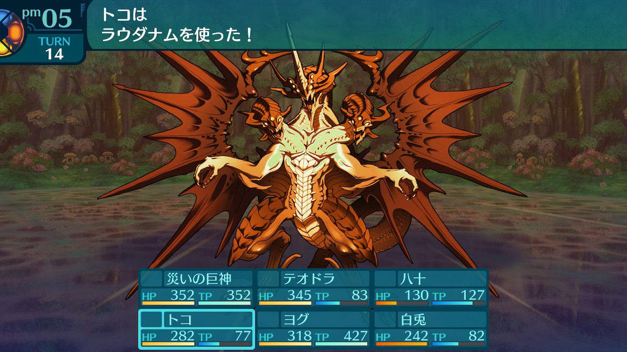 アモロ