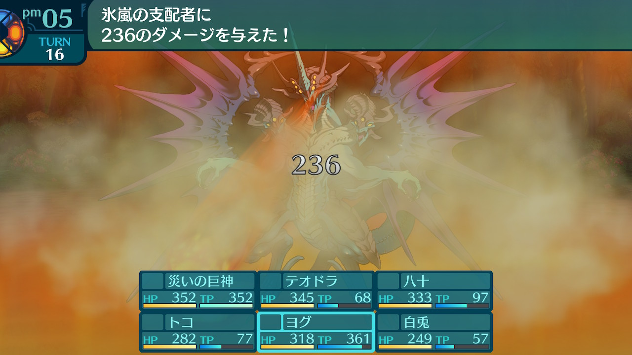 アモロ