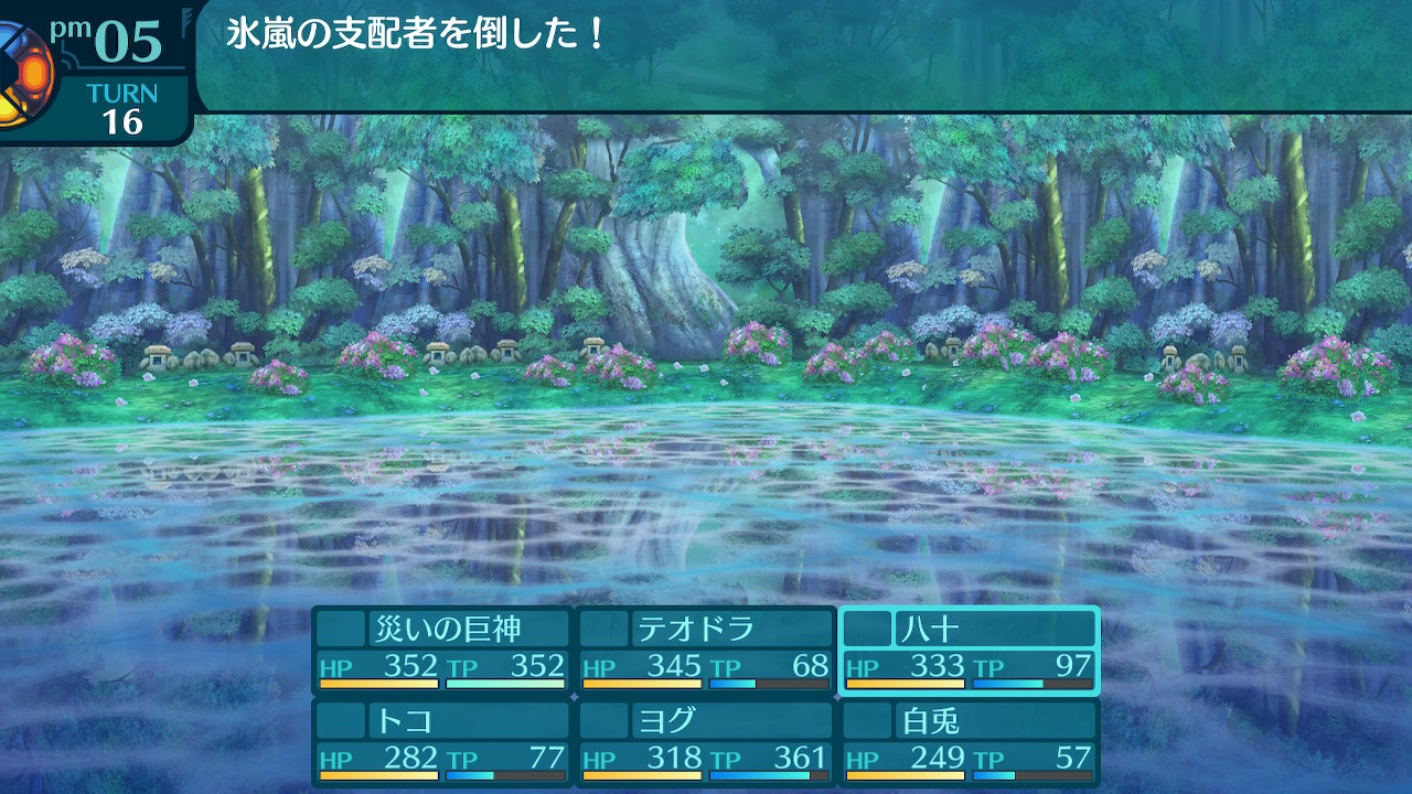 アモロ