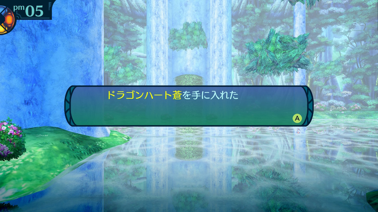 アモロ
