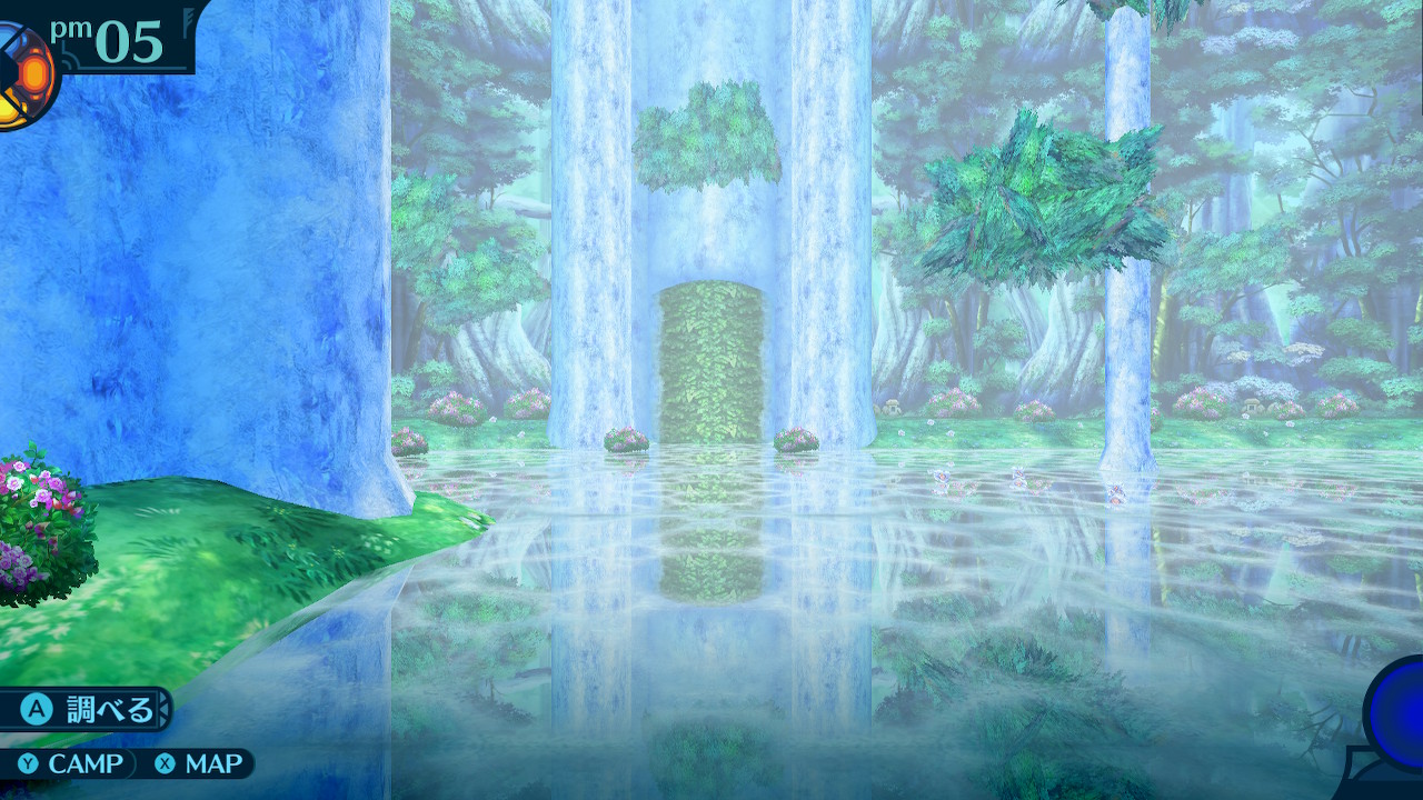 アモロ
