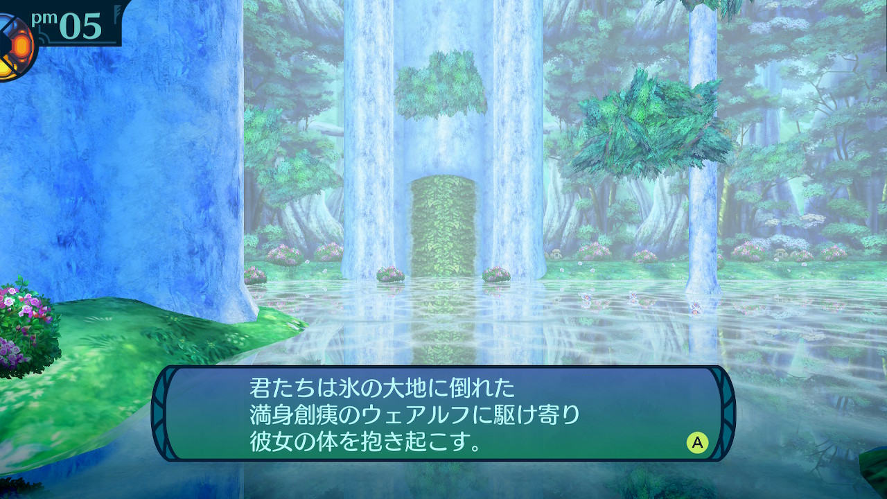 アモロ