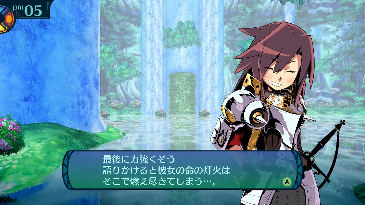 アモロ