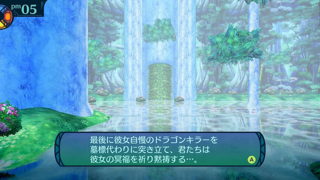 アモロ