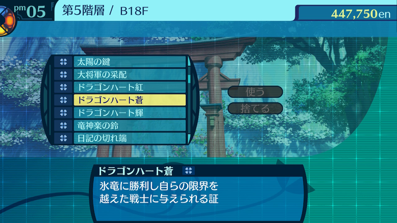 アモロ