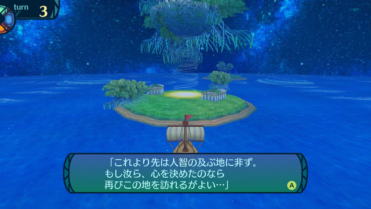 アモロ