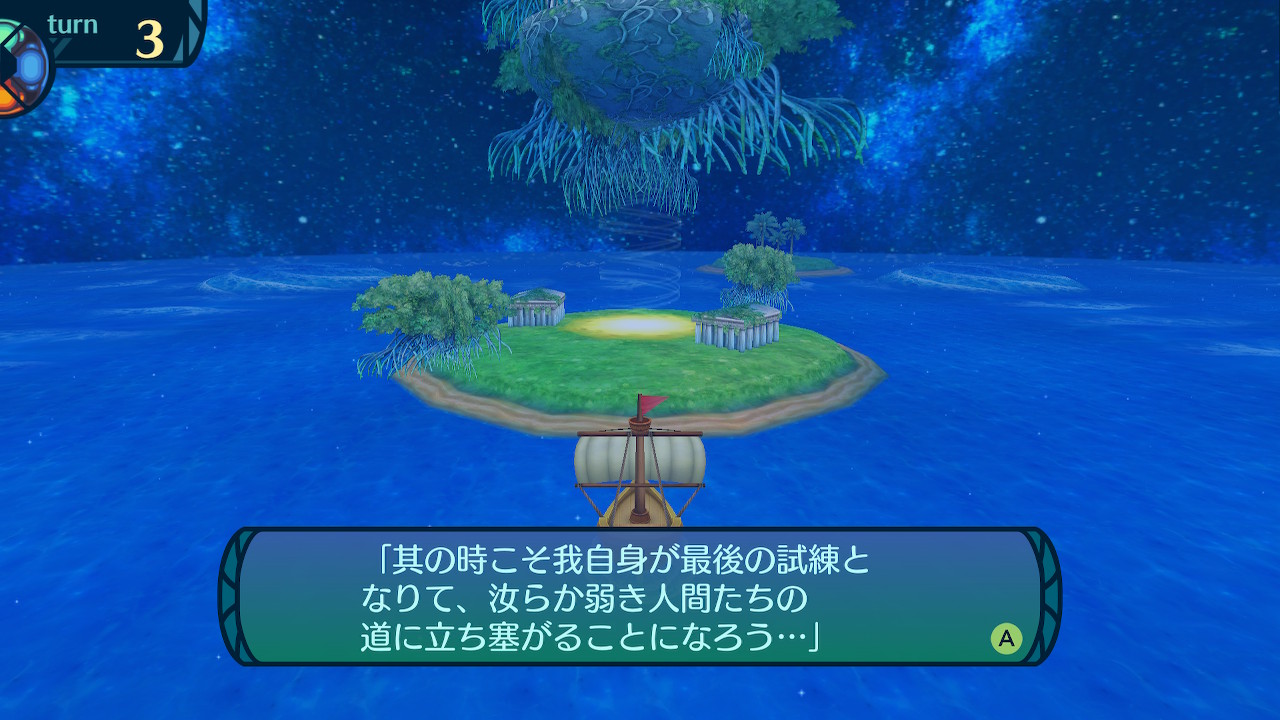 アモロ