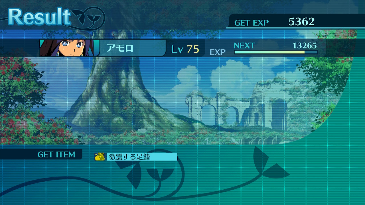 アモロ