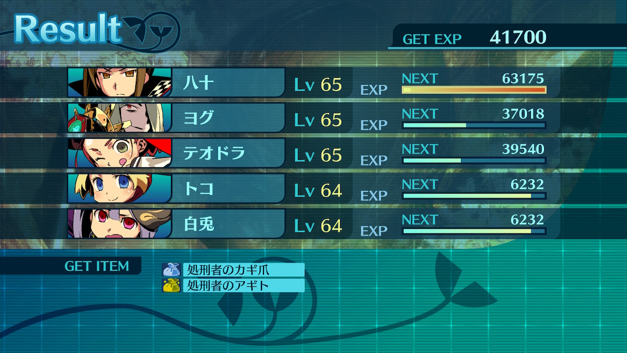 アモロ