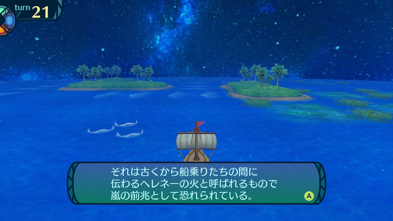 アモロ