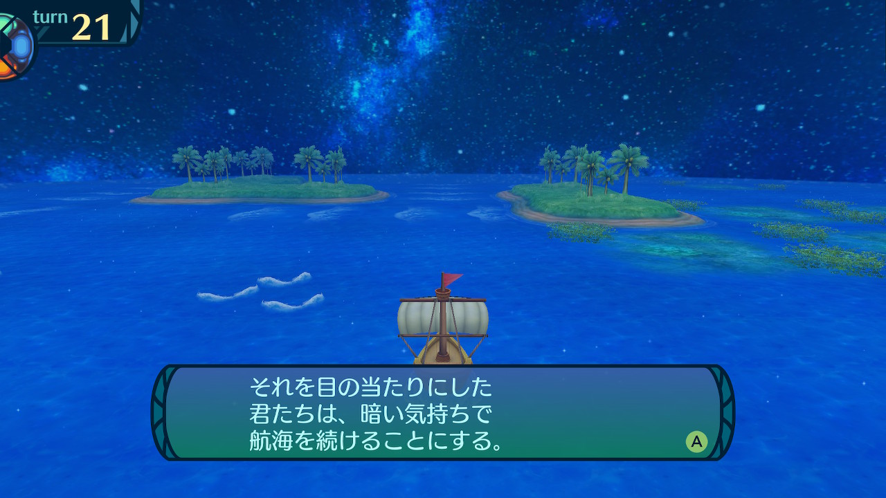 アモロ