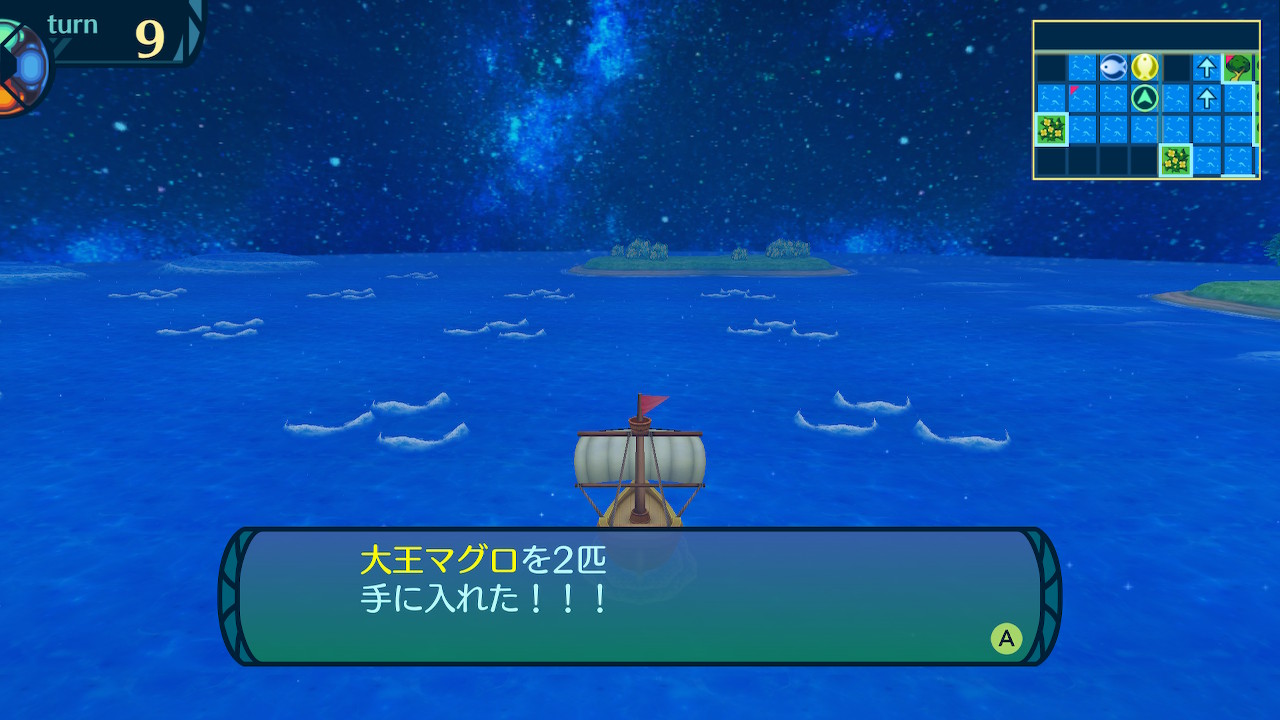 アモロ