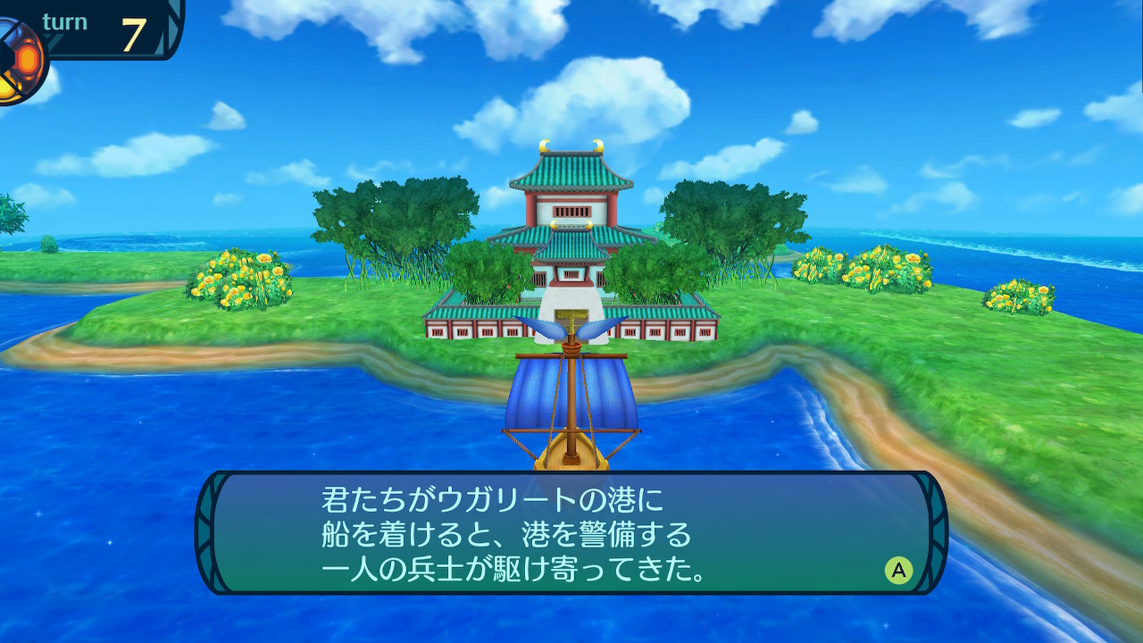 アモロ