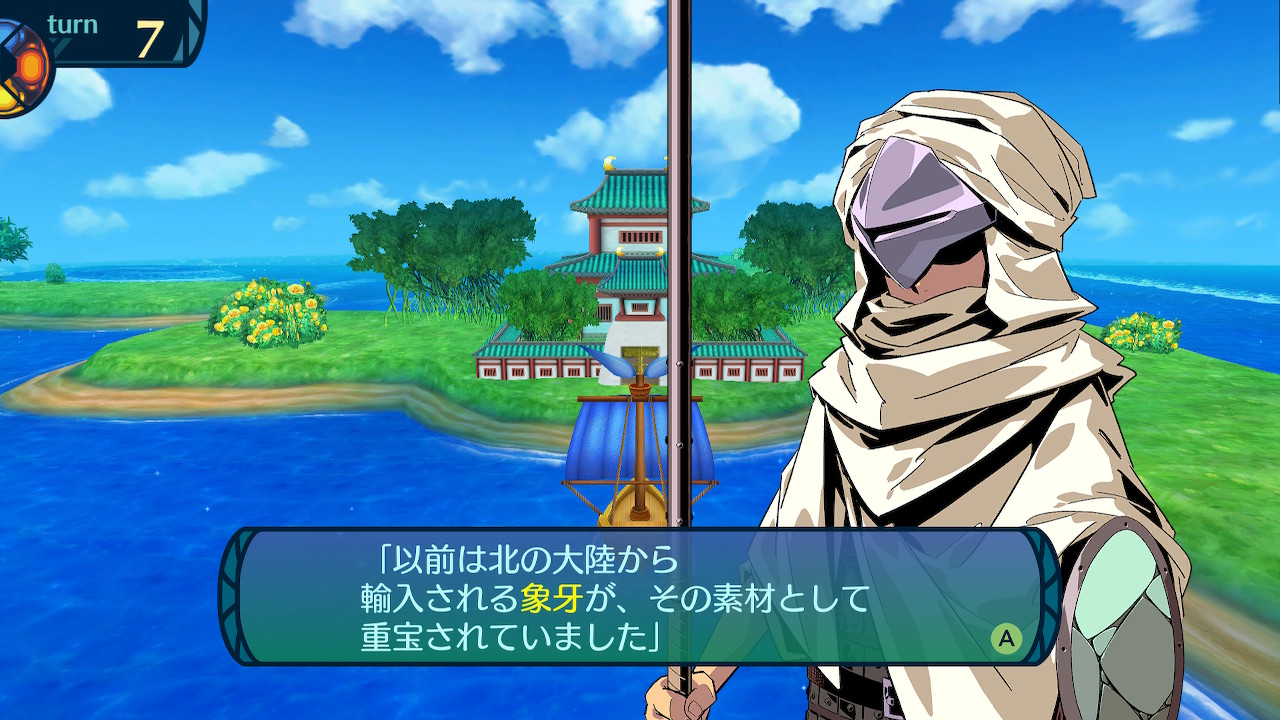 アモロ