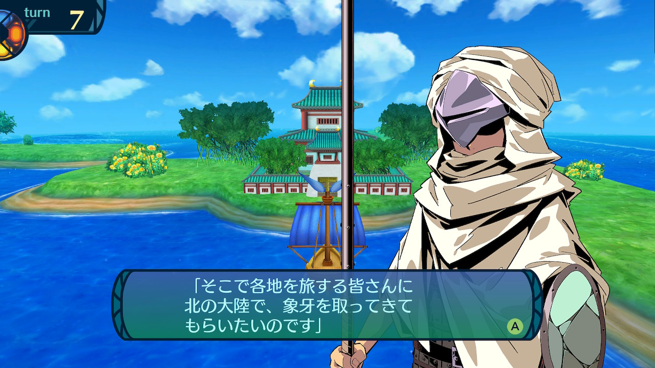 アモロ