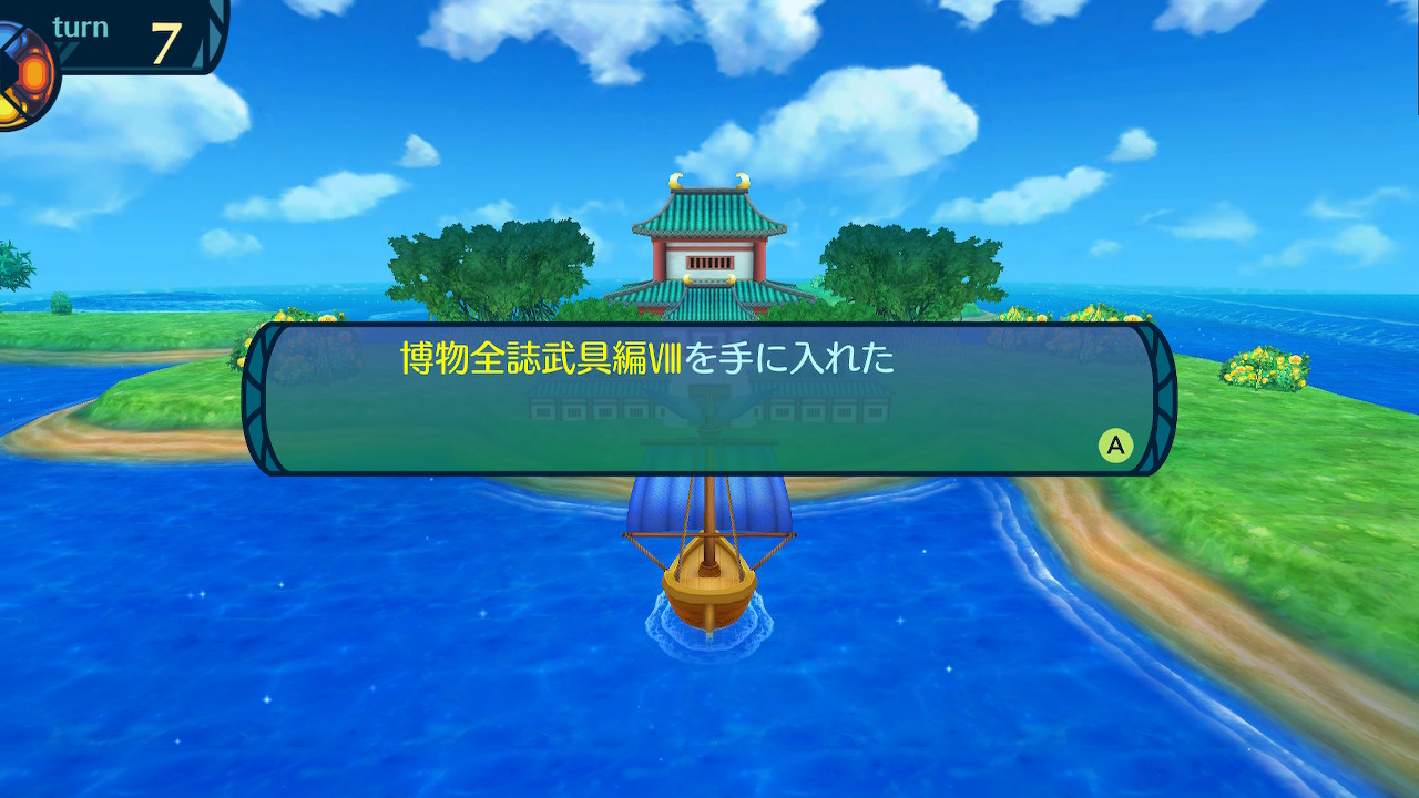 アモロ