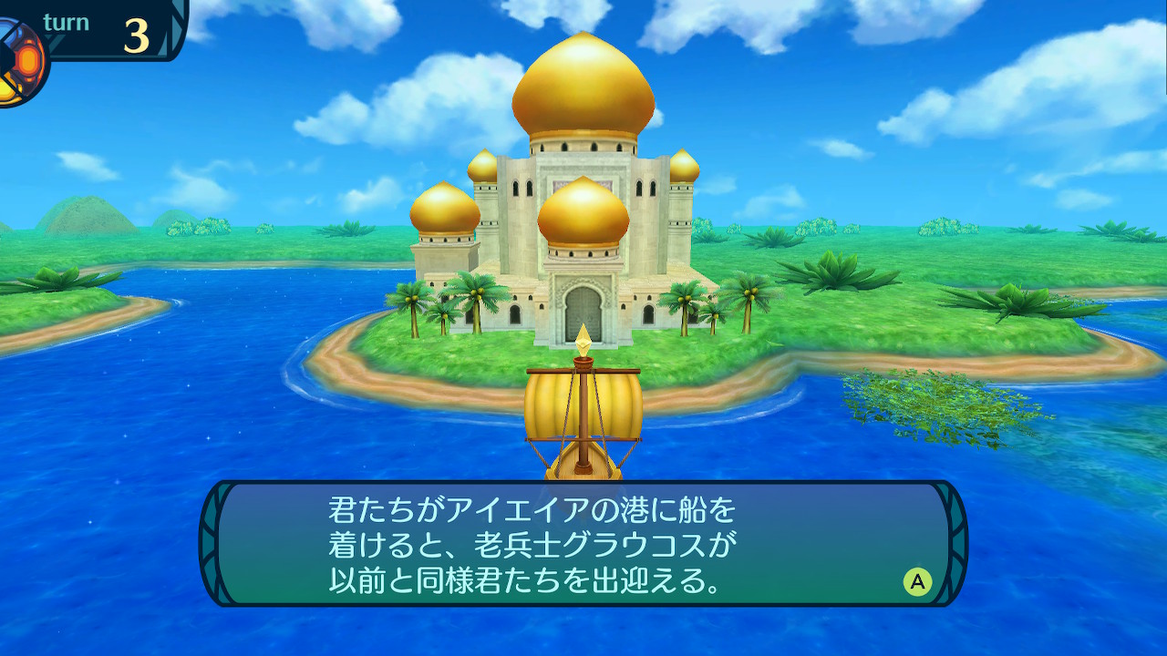 アモロ