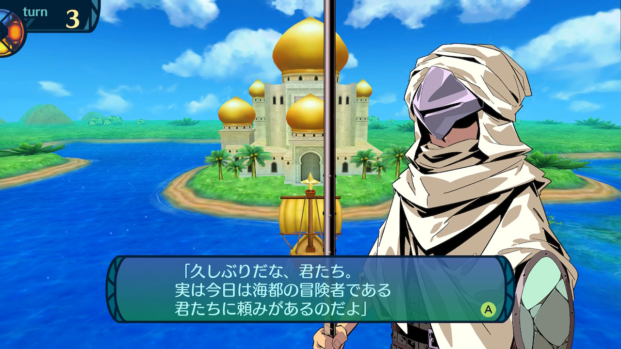 アモロ