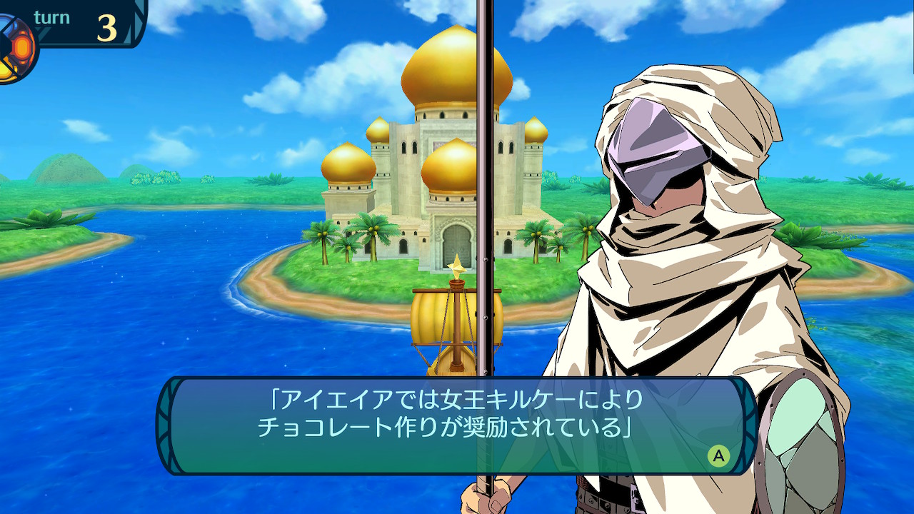 アモロ