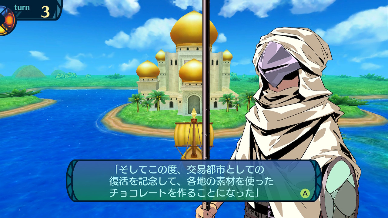アモロ