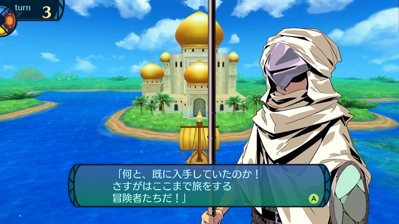アモロ