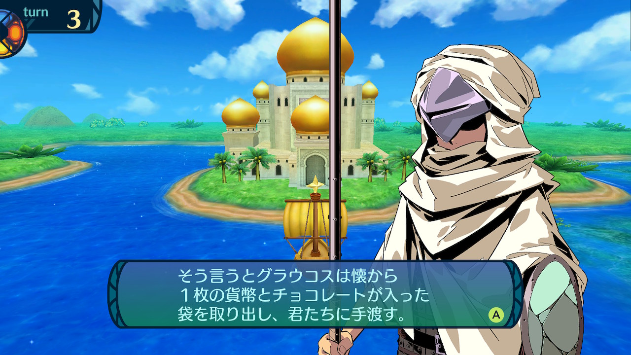 アモロ