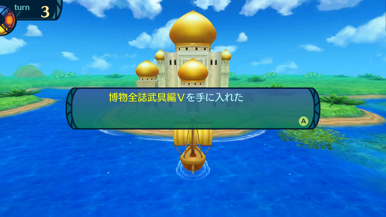 アモロ