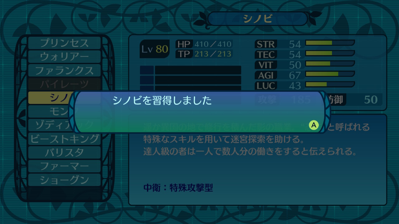 アモロ