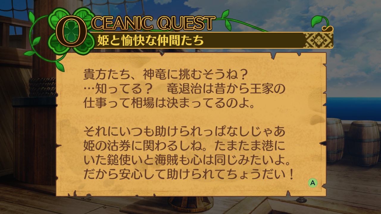 アモロ