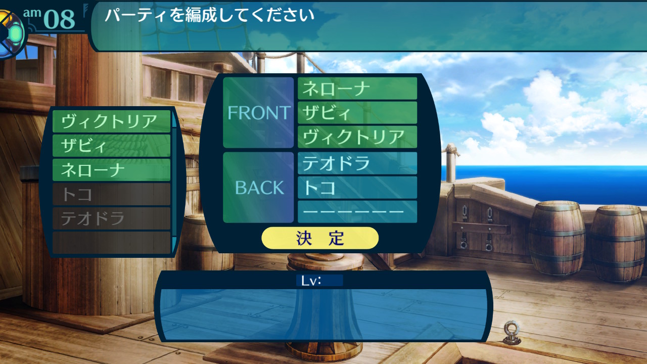 アモロ