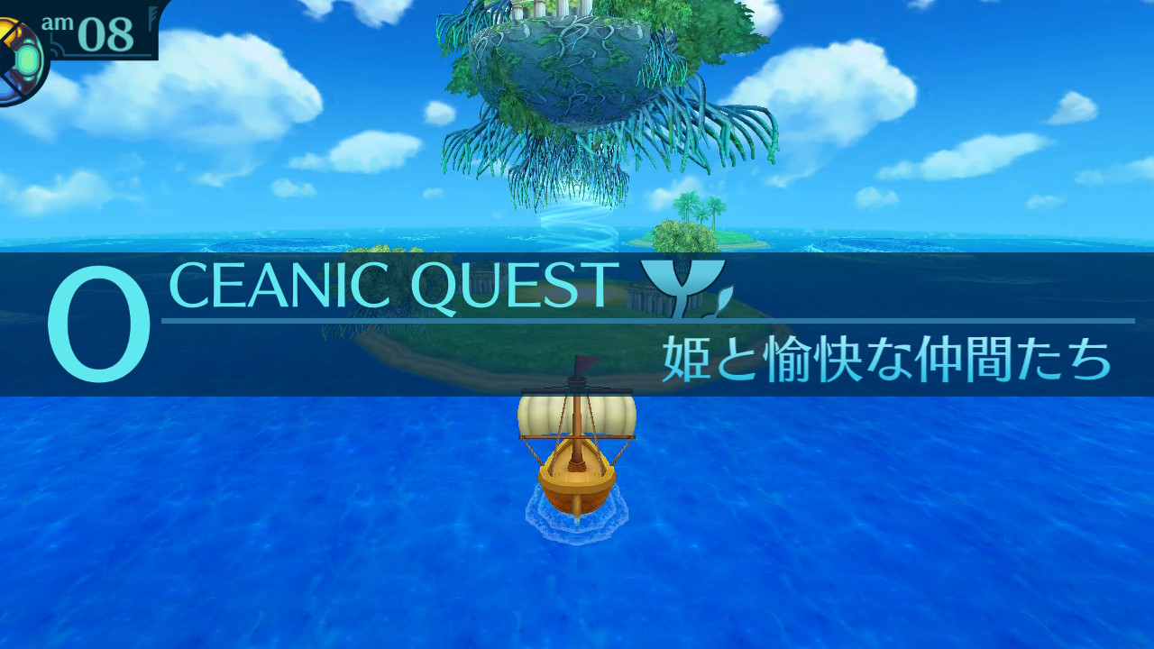 アモロ