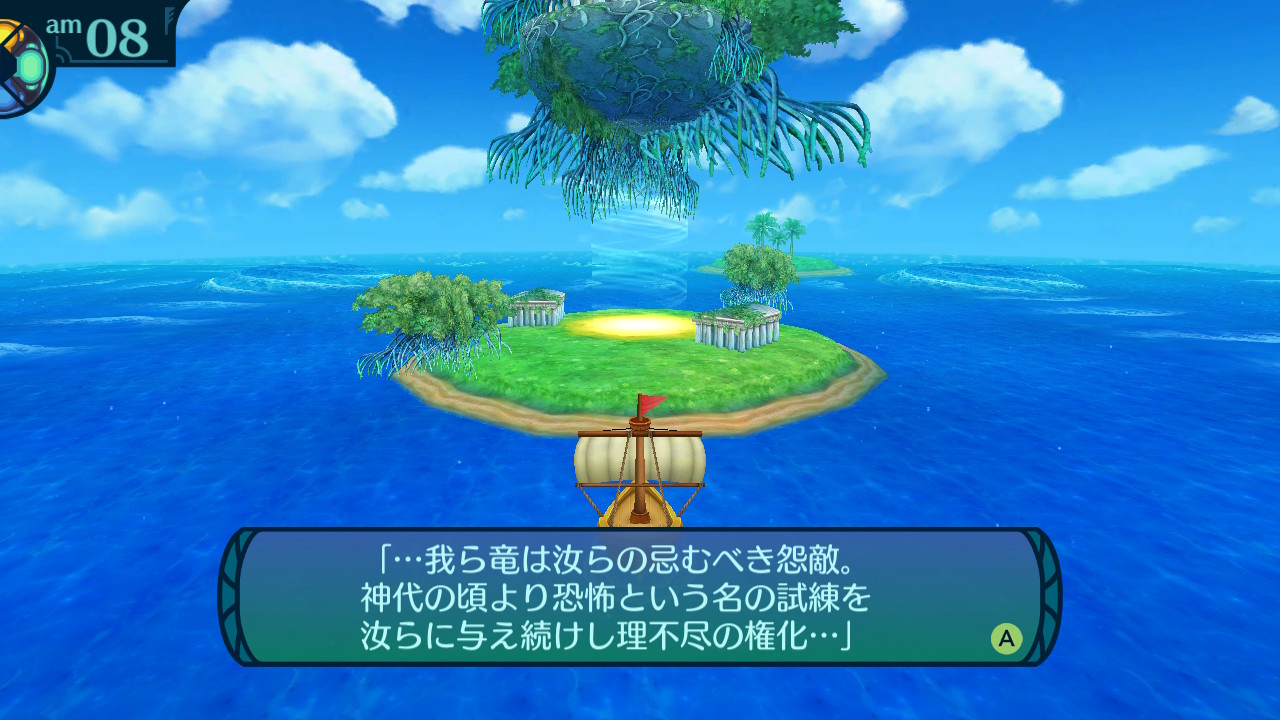アモロ