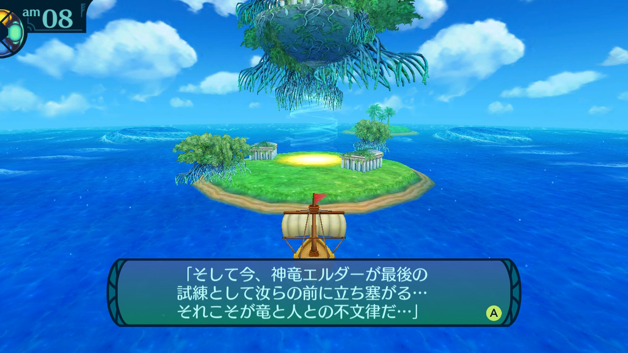 アモロ